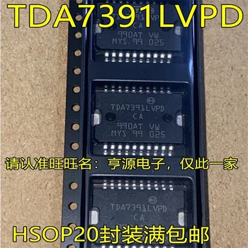 1-10PCS TDA7391LVPD HSOP20