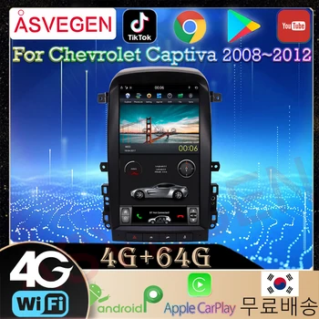 1 Din Android 7.1 Auto Zaslon predvajalnikih Za Chevrolet Captiva 2008-2012 Avto Radio z Zaslonom Vozila GPS Navigacija
