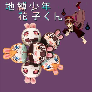 10 cm Anime Wc-zavezuje Hanako-kun Plišastih Lutka Anime Hanako Yahiro Plišastih Ključ Obesek Cute Anime Mehki Pliš Blazino Igrače