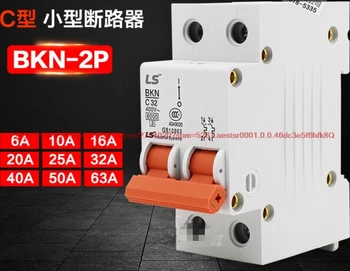 100% NOVE Miniature Circuit Breaker Zraka Stikalo BKN 2P C10 C16 C20 C32 C40 C63A Tip C Senzor