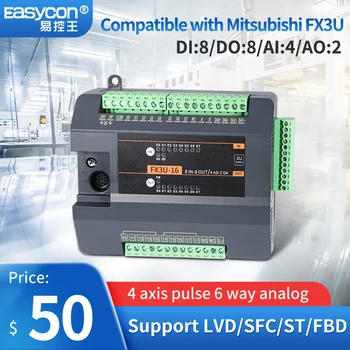 10pcs Easycon FX3U-16/26MT/G/MRT 4AI 2AO S PLC Programabilni logični Krmilnik Elektrotehnike Za industrijsko avtomatizacijo Krmilnik