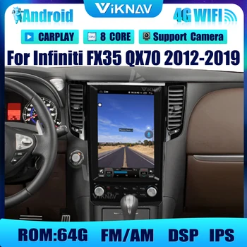12.1 palca Navpično Zaslon Android Avto Za Infiniti FX35 QX70 2012-2019 radio, DVD Predvajalnik