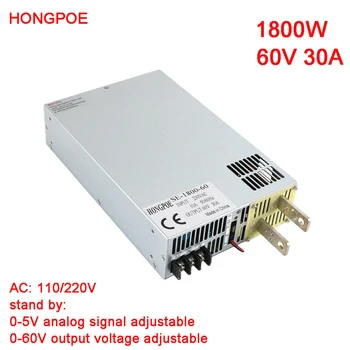 1800W 60V Napajanje 0-60V Nastavljiv Napajanje 0-5V Analogni Signal Nadzor 110V 220VAC, da DC60V SMPS