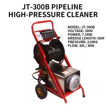 1PC JT-300B Električni Cevovoda Tlačni Pranje Pralni Električni 380V Plinovod Dna Pralni Voziček Kanalizacije Dna Stroj