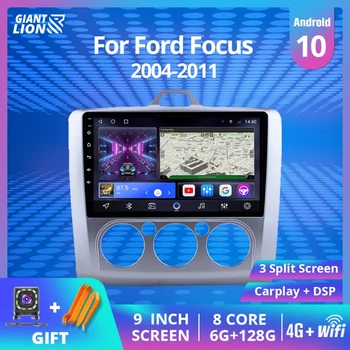 2 Din 4G+WiFi avtoradio Za Ford Focus Exi MT 2004-2011 Multimedijski Predvajalnik Videa Android 10 GPS Navigacija Vodja Enote NE 2din DVD
