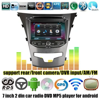 2 din Avto DVD Predvajalnik, GPS Navigacija 7 palčni 2din Radio Stereo zvokom v Video WIFI Za Ssangyong Korando 2014 za Android 4.4.2