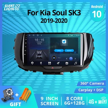 2DIN Android10.0 avtoradia Za Kia Soul SK3 2019-2020 6 G+128G Avtomobilski Stereo sistem GPS Navigacija Bluetooth Predvajalnik Carplay Auto Radio IGO