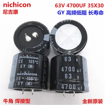 2PCS/10PCS 4700uf 63v Nichicon GY/GU 35x30mm 63V4700uF Snap-PSU Kondenzator