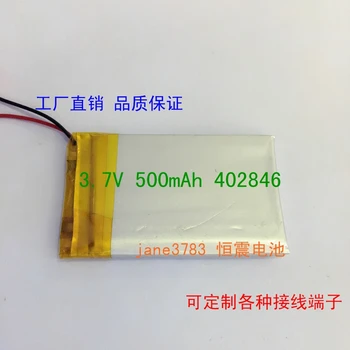 3,7 V litij-polimer baterija 402846 digitalni foto okvir flyswatter luči 042846 Polnilne Li-ion Celice
