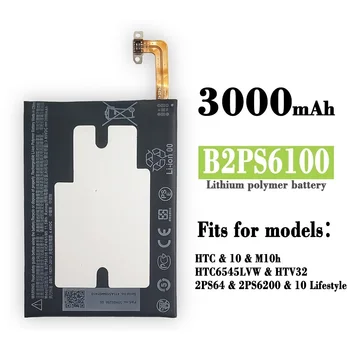 3000mah B2ps6100 Nadomestna Baterija za Htc One M10 10/10