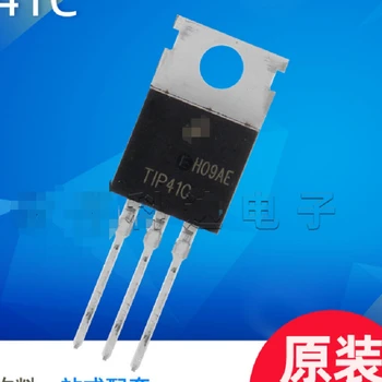 300PCS/VELIKO TIP41C moč tranzistor TO-220 Novo izvirno mesto vroče prodaje
