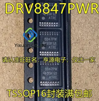5pcs izvirno novo DRV8847PWR 8847PW TSSOP16 pin motornih voznik čip