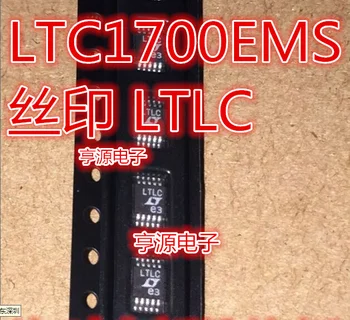5PCS Novo LTC1700 LTC1700EMS sitotisk LTLC MSOP uvažajo in prodajajo najboljše kakovosti