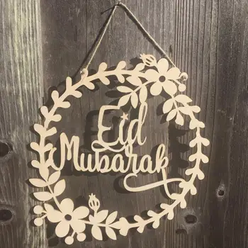 5pcs Ramadana Eid Mubarak Okraski Leseni Venec Garland Za Islam, Muslimanska Doma Eid Mubarak Ramadana Dekoracijo