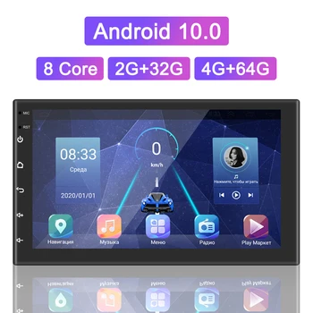 7/9/10 Palčni 8 Core 2 Din Bluetooth, WIFI Stereo Audio (prostoročni FM Recevier Multimedijski Predvajalnik, GPS Carplay Avto Radio Android 10.0