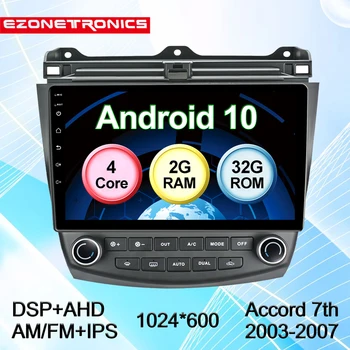 Android 10 Avto Multimedijski Sistem 10palčni AM RDS FM, BT, GPS Navigacija Ogledalo Povezavo Radio Predvajalnik 2G+32 G Za Honda Accord 7. 2003-07