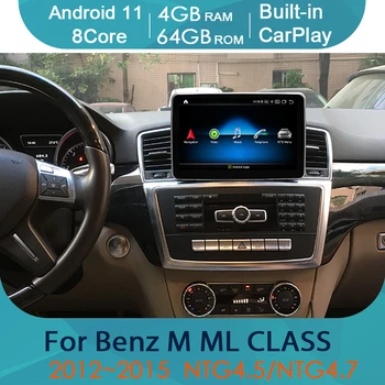 Android 11 Multimedijski Predvajalnik, Radio Stereo GPS Za Mercedes Benz M ML RAZRED 2012~2015 Carplay Pomikov, Radio 2 Din Autoradio