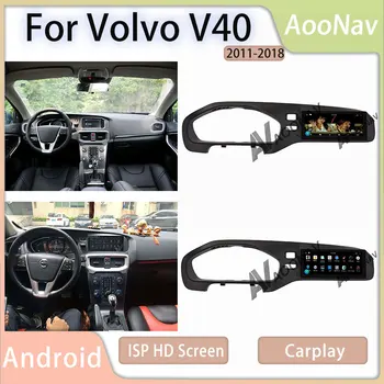 Android Avtoradia Za Vozila Volvo V40 2011 2012 2013 2014 2015-2018, Zaslon Na Dotik, Vodja Enote Carplay Avtomobilski Stereo Diktafon