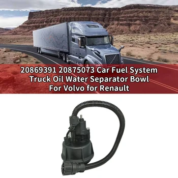 Avto Sistem za Gorivo Tovornjak Olje Vode Ločilo Skledo za Volvo za Renault 20869391 20875073