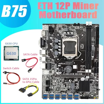 B75 ETH Rudar Matično ploščo 12 PCIE Na USB+G630 CPU+SATA 15Pin, Da 6Pin Kabel+Switch Kabel+SATA Kabel LGA1155 matična plošča