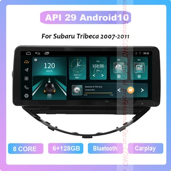 COHO Za Subaru Tribeca 2007-2011 Android 10.0 12.3 palčni Okta Jedro 6+128G Avto Multimedijski Predvajalnik, Stereo Sprejemnik Radijskih Hladilni Ventilator