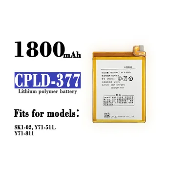 CPLD-377 Originalni Visoke Kakovosti Nadomestna Baterija Za Coolpad SK1-02 Y71-511 Y71-811 CPLD377 Mobilnega Telefona Najnovejše Li-ion Bateria