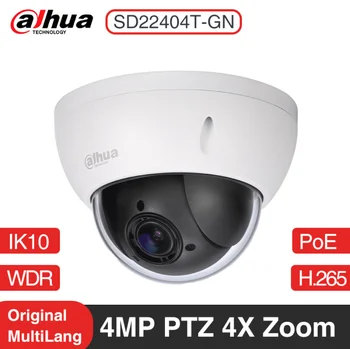 Dahua SD22404T-GN 4MP PTZ kamer POE H. 265 2,7 mm~11 mm 4x Zoom IP Kamero Varnosti Imou Zamenjajte SD22204T-GN SD22204UE-GN