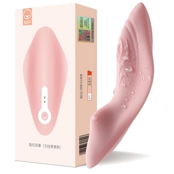 Daljinski upravljalnik Muco Vibrator Brezžični Nosljivi Strap on Hlačke Vibrator z vibriranjem Dildo Jajce Ženske Klitoris Stimulator Seks Igrače