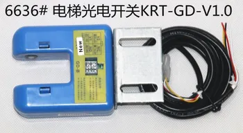 deli / izravnavanje senzor / fotoelektrično stikalo / KRT-GV-V1.0
