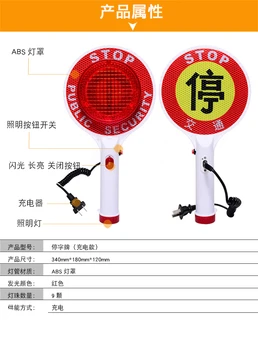Dva-Ročni Način LED Prometni Znak Stop počasi Lučka Lučka za Avto Indikator Opozorilo Baton Svetilka polnjenje