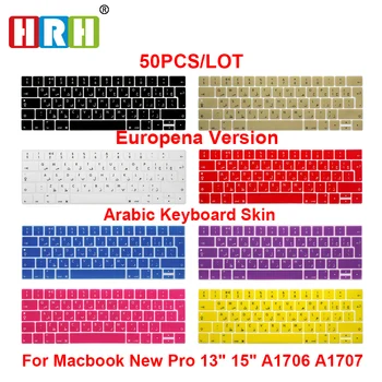 HRH Debelo 50pcs arabski EU Silikonsko Tipkovnico Pokrov Za MacBook Pro 13