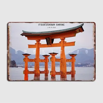 Itsukushima Svetišče Kovinski Znak Smešno Kino Dnevna Soba Objave Garaža Stenski Dekor Tin Prijavite Plakati