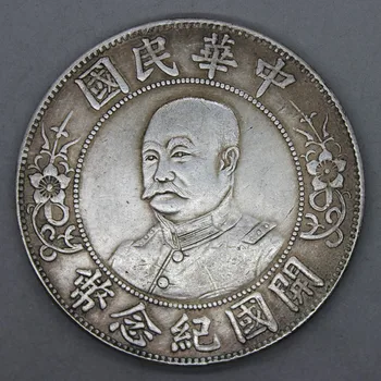 Kitajski starine, stare bakren kovanec Večino srebro dolar srebro, srebrni kovanec Dolgo Yang juanov (yuan shikai ustanovni)