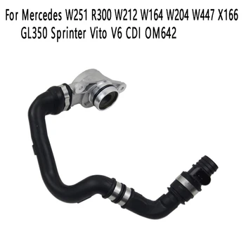 Nadzor tlaka Odzračevalni Bleeder Ventil Za Mercedes W251 R300 W212 W164 W204 W447 X166 GL350 Sprinter Vito V6 CDI OM642