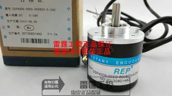 Novi originalni REP Rip presežnih fotoelektrično kodirnik ZSP4006-003G-600BZ3-5-24C DC5-24V