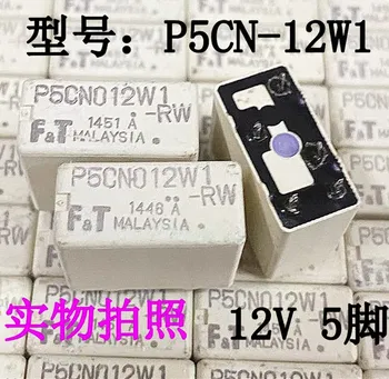 P5CN012W1 5-pin