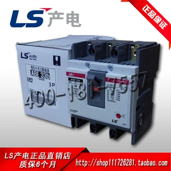 Ponudbe Južne Koreje LS Energije Nove Metasol Molded Case Circuit Breaker ABS33C 5A~.30A