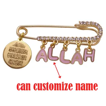 prilagodite ime islam, muslimanska Korana Vanyakad Baby broška Pin