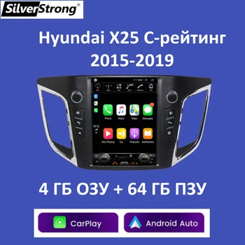 SilverStrong Tesla Andriod Auto Za Hyundai Creta IX25 -2019 magnetofon Za Tesla slog zaslonu avtoradia Večpredstavnostna Video GPS