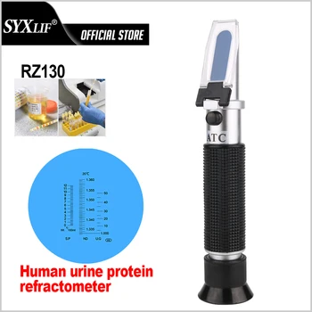 SYXLIF Klinični Refraktometer za Merjenje Serum Beljakovin v Urinu ATC Refraktometer Medicinske Urina Hydrometer Refraktometer