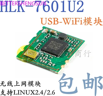 USBWiFi brezžični internet modul/support LINUX/WINCE HLK-7601U2