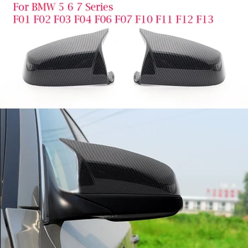 visoka kakovost Ogljikovih vlaken zunanjost črna rearview mirror stanovanj Za BMW 5 6 7 series F01 F02 F03 F04 F06 F07 F10, F11 F12 f13