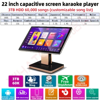 XIHATOP 22 palčni Malezijski karaoke pralni HDD 3TB Kitajščina, angleščina, Malajščina pesmi Doma Karaoke predvajalnik, iskanje Android APP YouTube