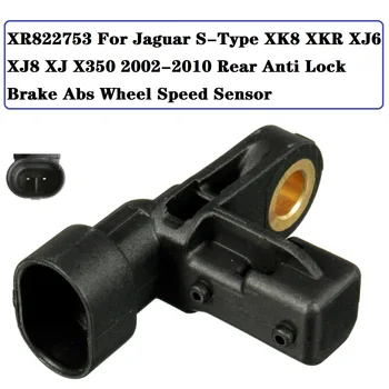 XR822753 Zadaj Anti Lock Brake Abs Senzor Hitrosti Za Kolo Jaguar S-Type XK8 XKR XJ6 XJ8 XJ X350 med 2002 in 2010 naraščal