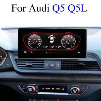 Za Audi Q5 Q5L SQ5 DV 2018 ~ 2022 MMI Sistema 10.25/12.3 Zaslon Avto Multimedijski Predvajalnik CarPlay GPS ZEMLJEVID za Radijsko Navigacijo, NAVI