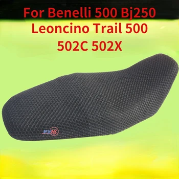 Za Benelli 500 Bj250 502C 502X Leoncino Pot 500Cushion Pokrov za Zaščito pred Soncem Sedežne Blazine Pokrov