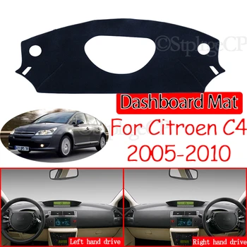 za Citroen C4 MK1 2004 2005 2006 2007 2008 2009 2010 Anti-Slip Mat nadzorna plošča Pokrov Dežnik Dashmat Pribor C4 Coupe Pallas