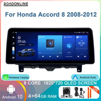 Za Honda Accord 8 2008-2012 12.3 Palčni Avto Radio, GPS Navigacija za Android 10 Diktafon Multimedijski Predvajalnik, Zgrajena v Carplay