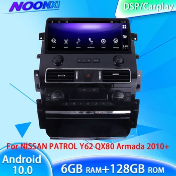 Za Nissan Armada Patrol Y62 Infiniti QX80 2010-2020 GPS Bluetooth Tesla Slog Zaslon Avdio Avto Radio Multimedijski Predvajalnik, Stereo