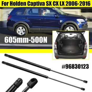 1 Par Zadnja Vrata vrata prtljažnika Plina Pomlad Podporne Oporniki 605mm-500N Gredi za Holden Captiva SX CX LX 2006-2016 96830123